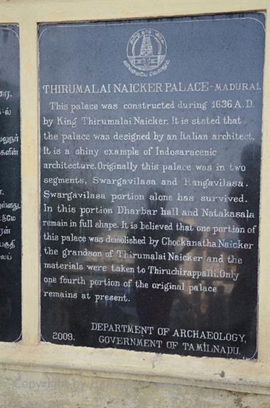 Thirumalai Palace, Madurai,_DSC_7843_H600